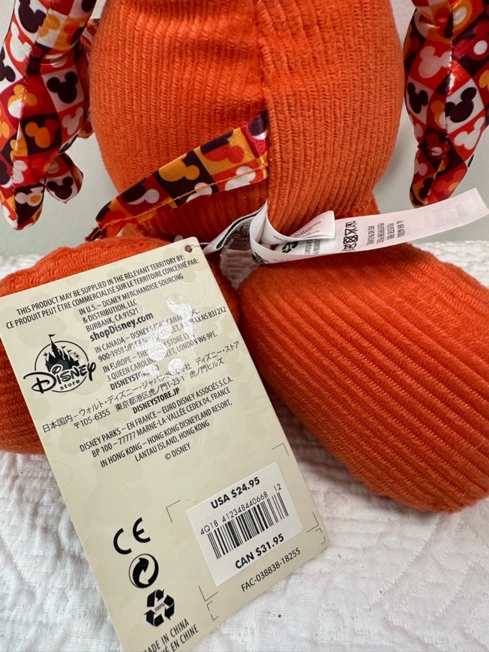 NWT Mickey Mouse Memories Plush July 7 of 12 Limited Release Collections - Picture 6 of 8